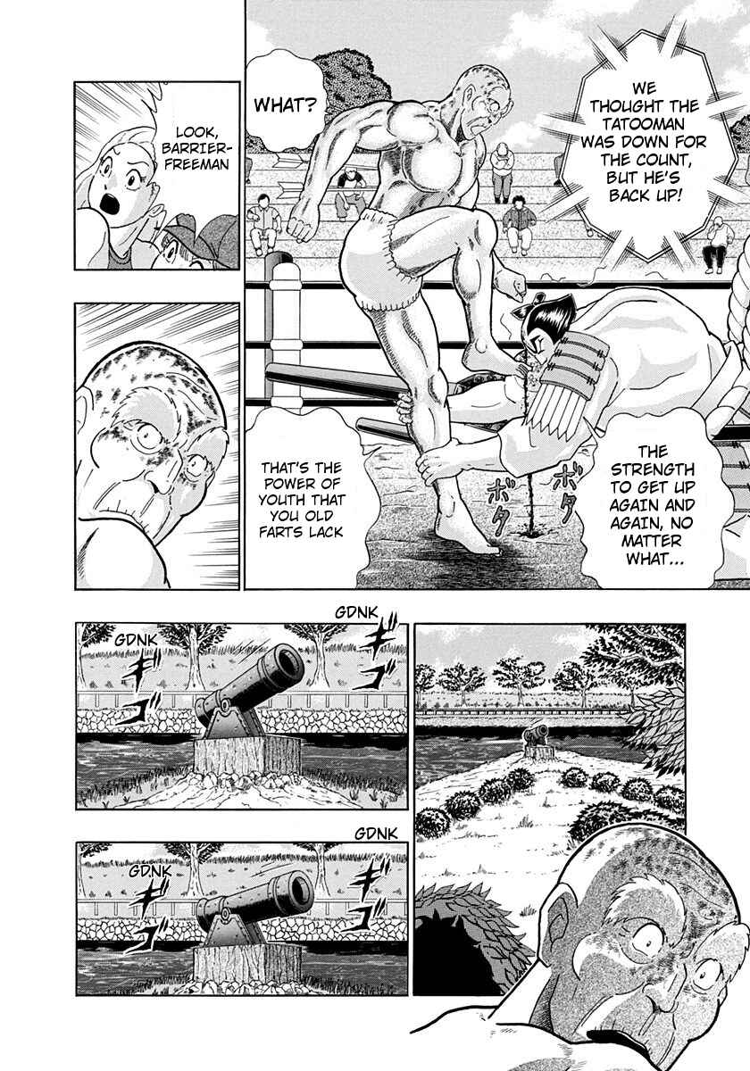 Page 8 Chapter 246 Kinnikuman II Sei - 2nd Generation