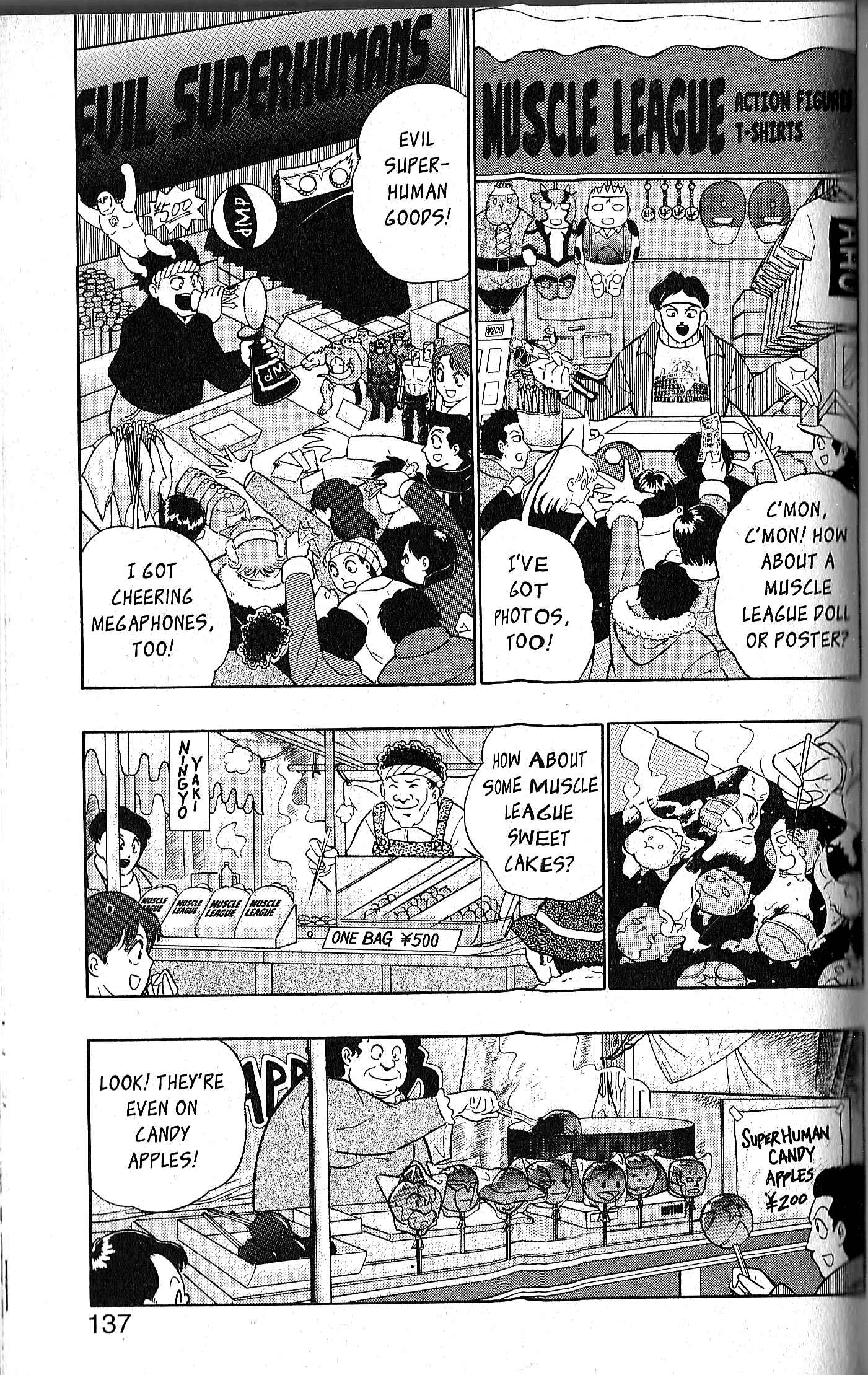 Page 5 Chapter 82 Kinnikuman II Sei - 2nd Generation