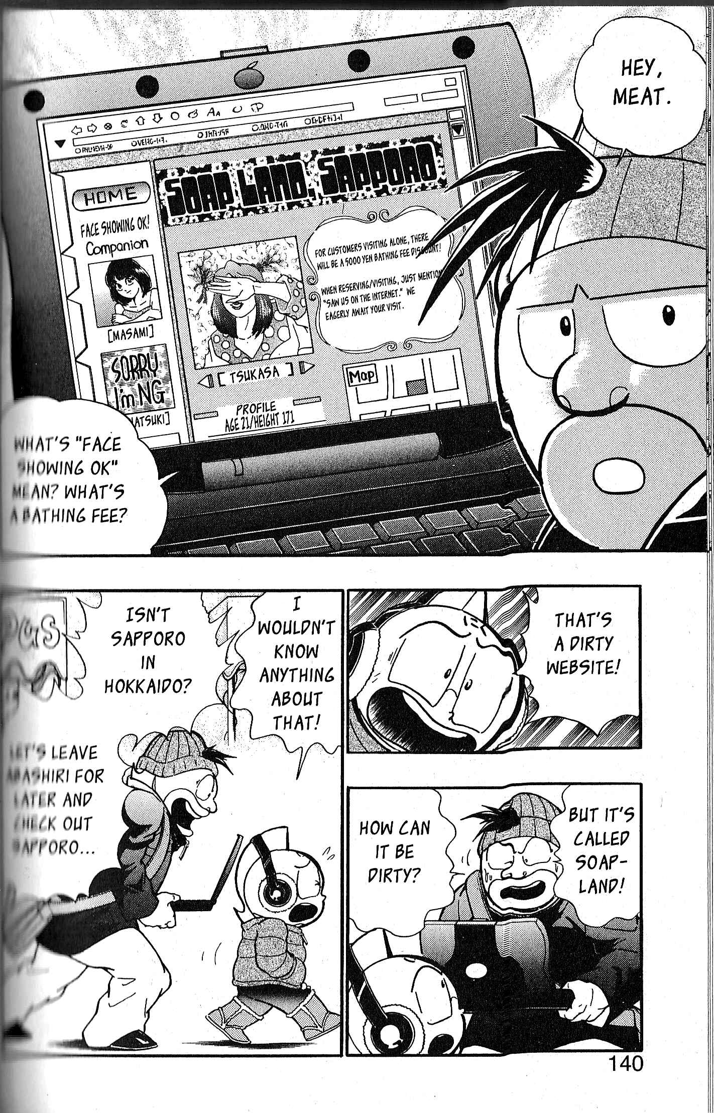 Page 8 Chapter 82 Kinnikuman II Sei - 2nd Generation