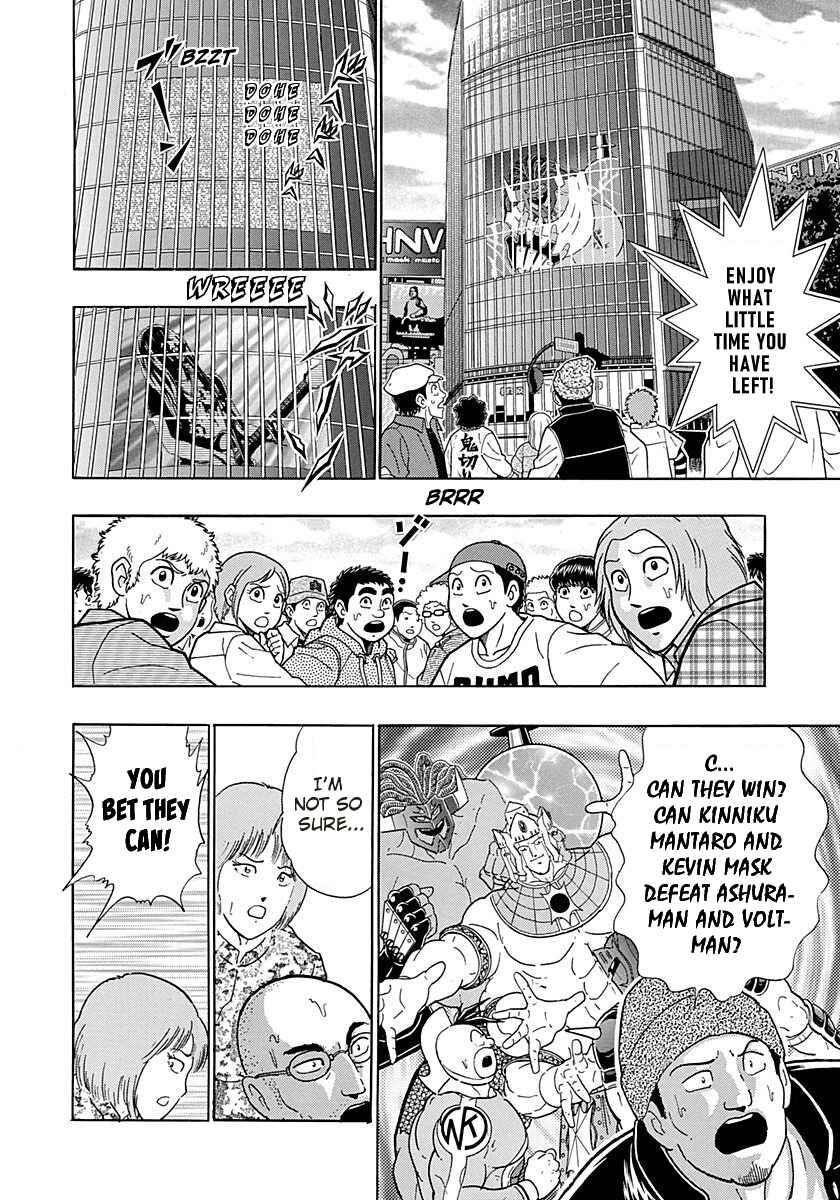 Page 10 Chapter 265 Kinnikuman II Sei - 2nd Generation