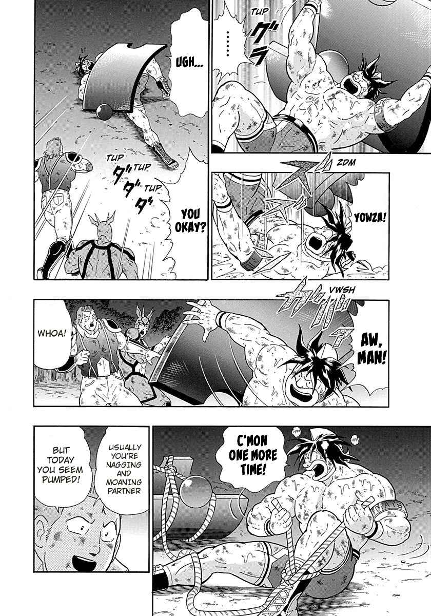 Page 14 Chapter 265 Kinnikuman II Sei - 2nd Generation