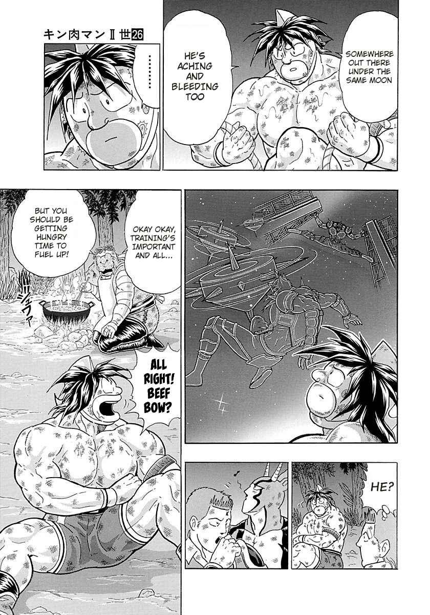 Page 15 Chapter 265 Kinnikuman II Sei - 2nd Generation