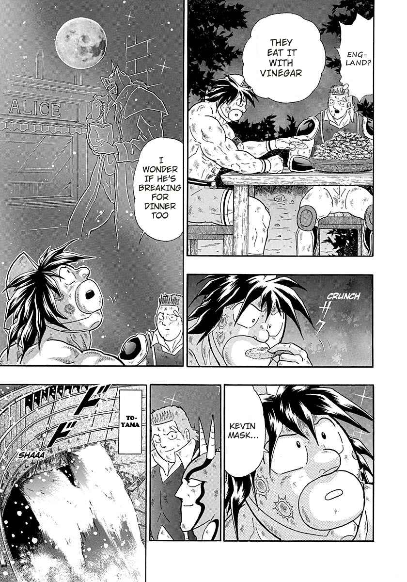 Page 17 Chapter 265 Kinnikuman II Sei - 2nd Generation