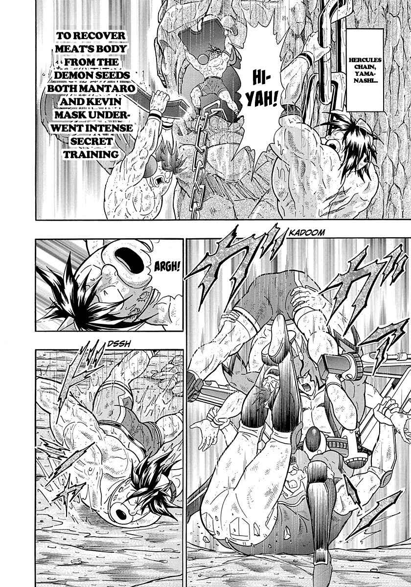 Page 2 Chapter 265 Kinnikuman II Sei - 2nd Generation