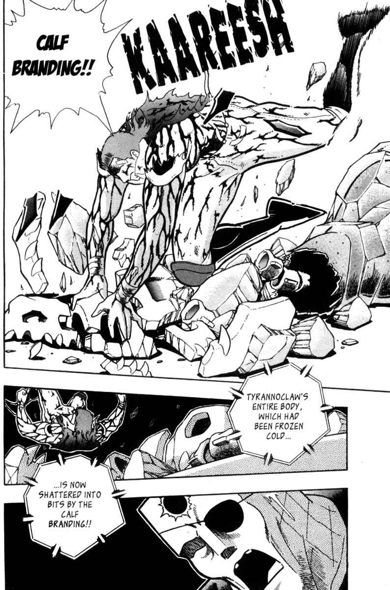 Page 16 Chapter 19 Kinnikuman II Sei - 2nd Generation