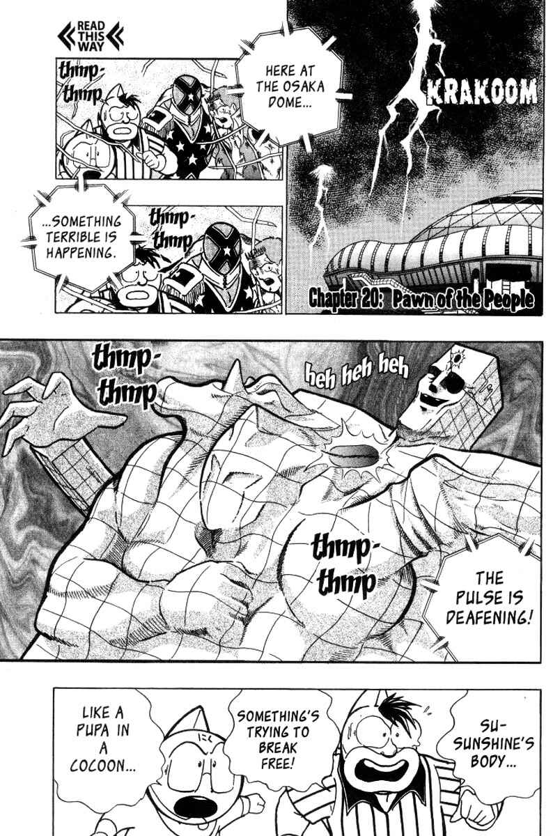 Page 21 Chapter 19 Kinnikuman II Sei - 2nd Generation