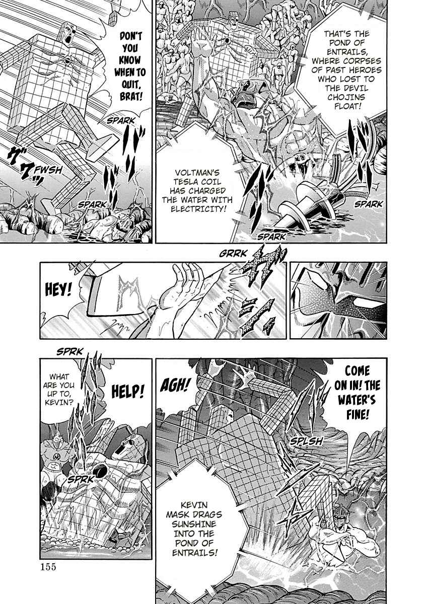 Page 13 Chapter 277 Kinnikuman II Sei - 2nd Generation