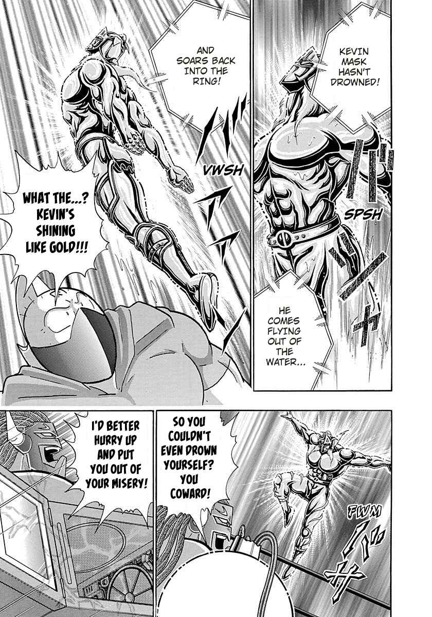 Page 15 Chapter 277 Kinnikuman II Sei - 2nd Generation