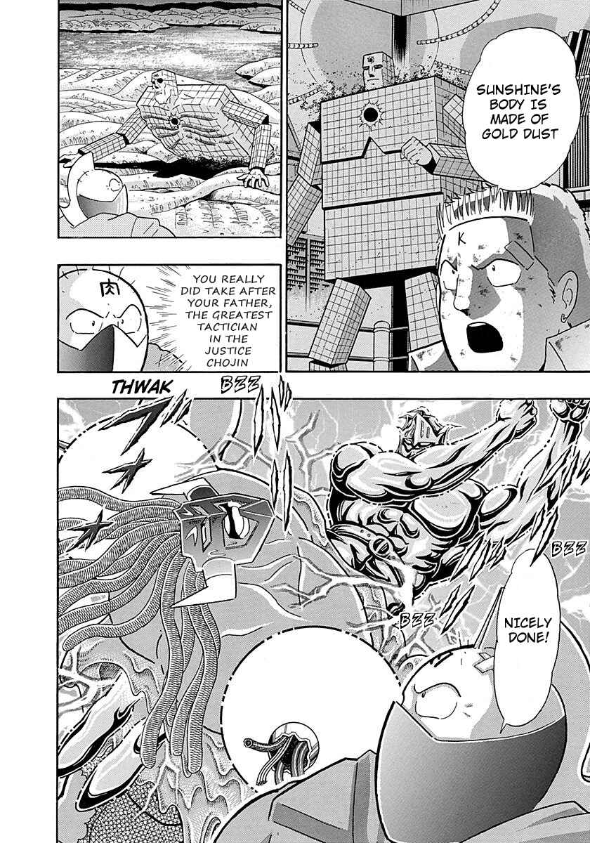 Page 20 Chapter 277 Kinnikuman II Sei - 2nd Generation