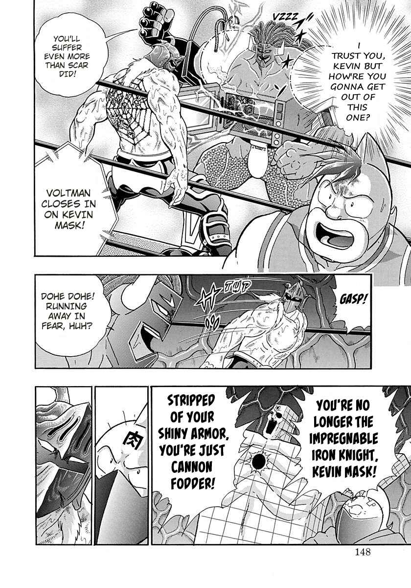 Page 6 Chapter 277 Kinnikuman II Sei - 2nd Generation