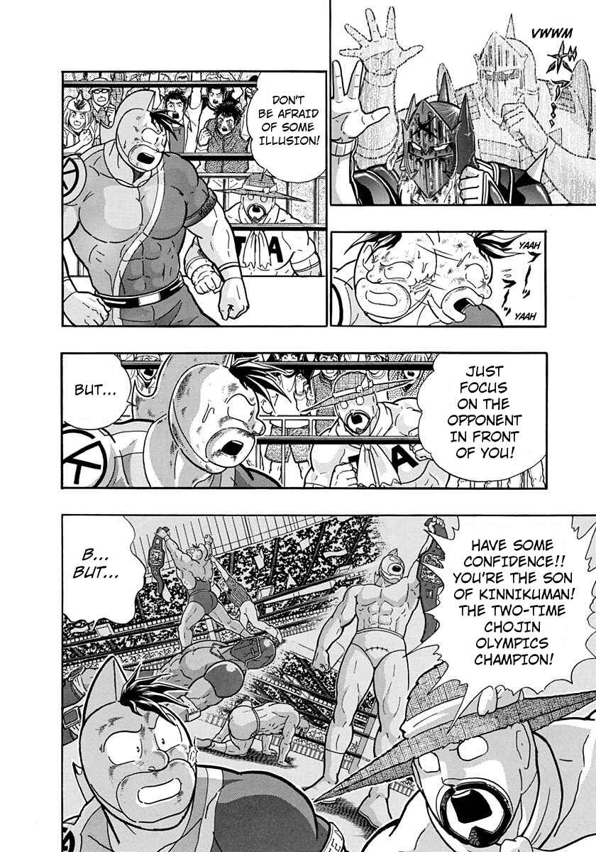 Page 14 Chapter 203 Kinnikuman II Sei - 2nd Generation