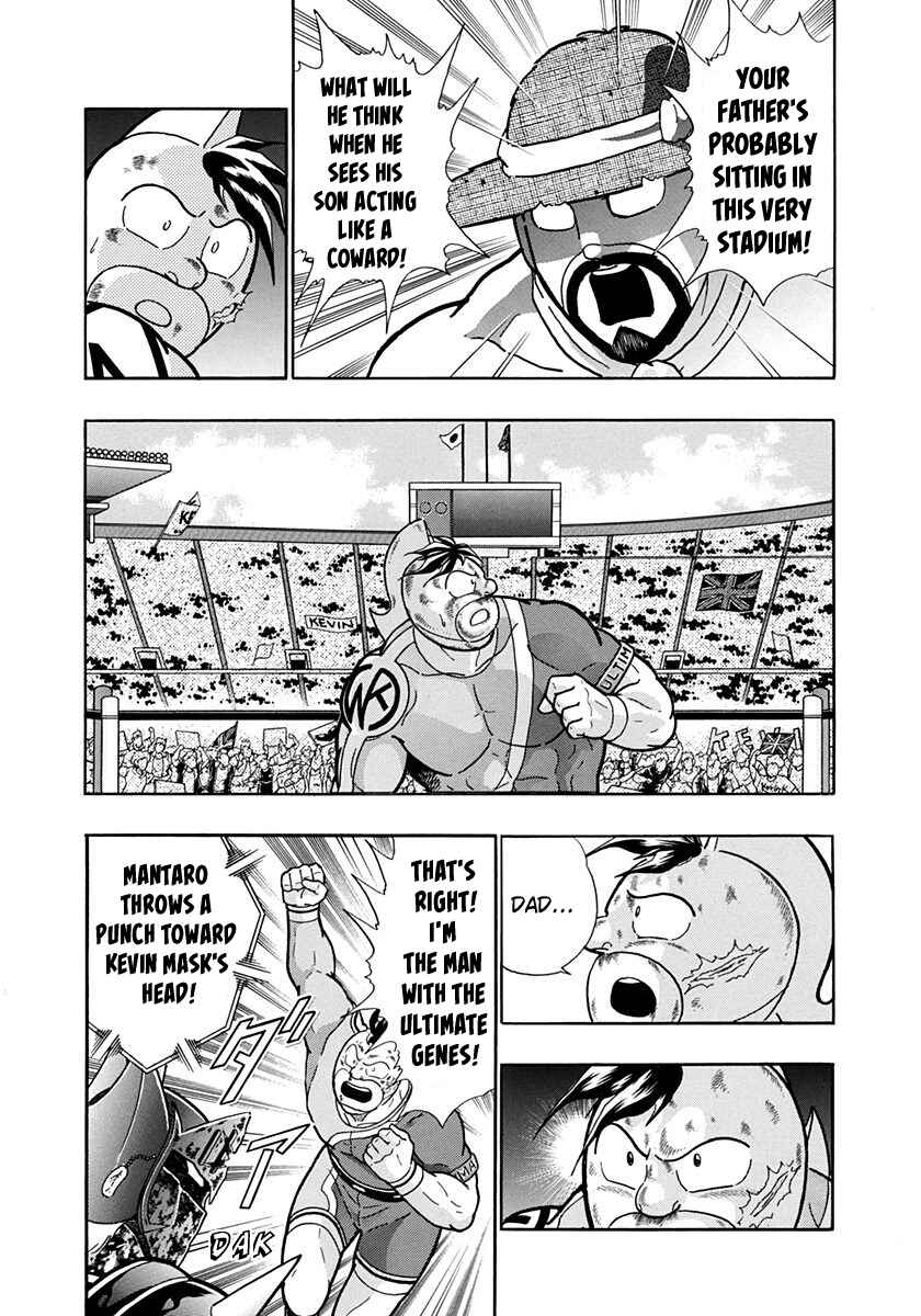 Page 15 Chapter 203 Kinnikuman II Sei - 2nd Generation