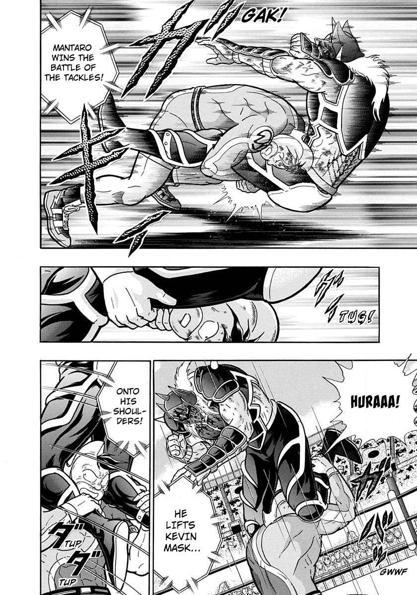 Page 18 Chapter 203 Kinnikuman II Sei - 2nd Generation