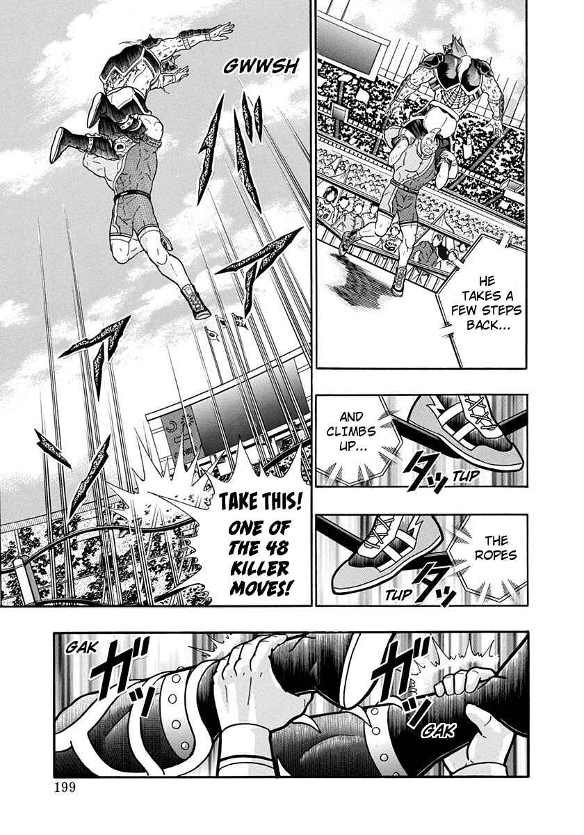 Page 19 Chapter 203 Kinnikuman II Sei - 2nd Generation