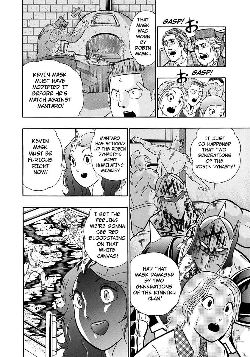 Page 2 Chapter 203 Kinnikuman II Sei - 2nd Generation
