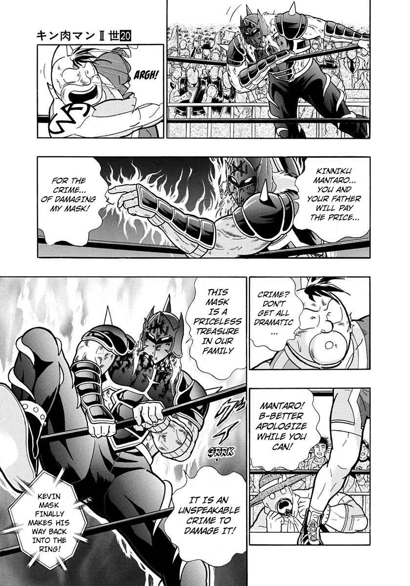 Page 3 Chapter 203 Kinnikuman II Sei - 2nd Generation