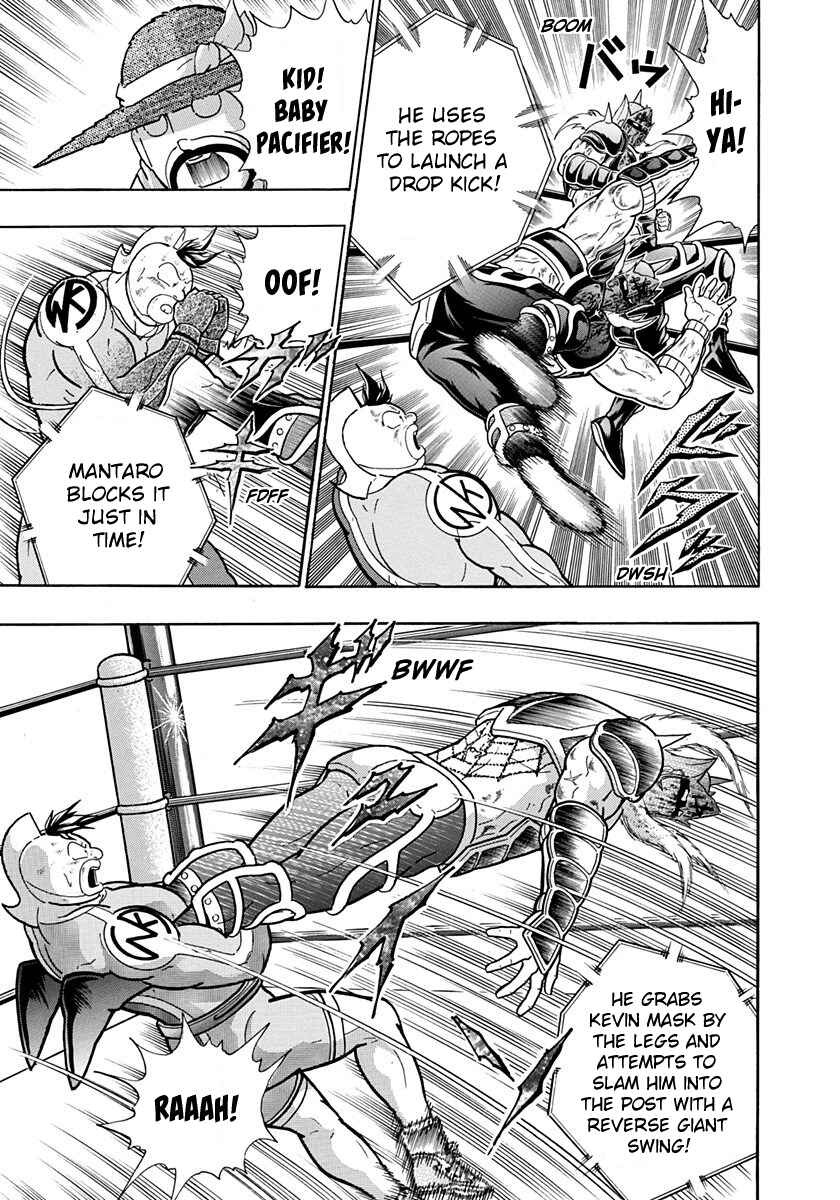 Page 7 Chapter 203 Kinnikuman II Sei - 2nd Generation