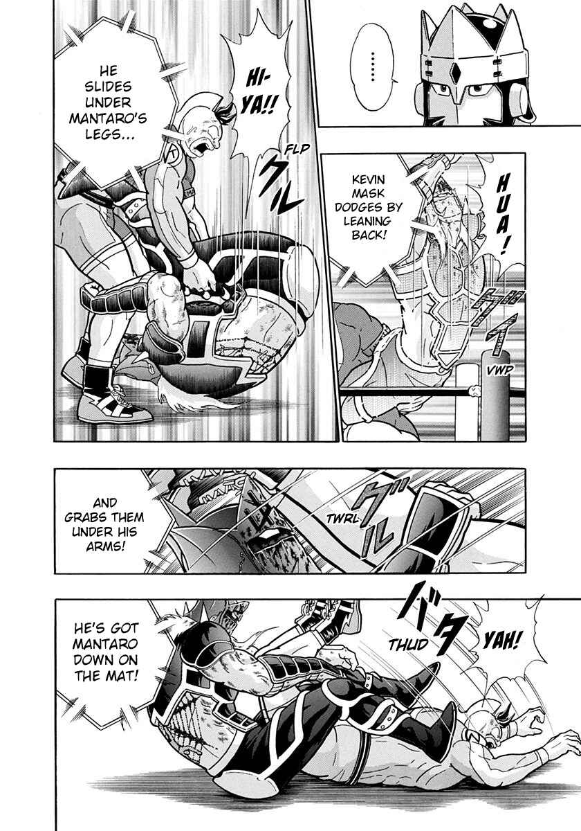 Page 8 Chapter 203 Kinnikuman II Sei - 2nd Generation