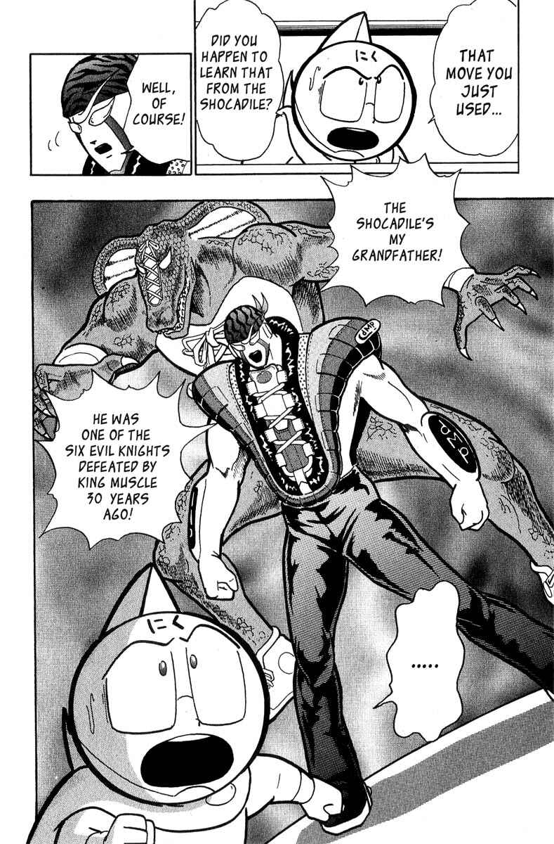 Page 19 Chapter 10 Kinnikuman II Sei - 2nd Generation