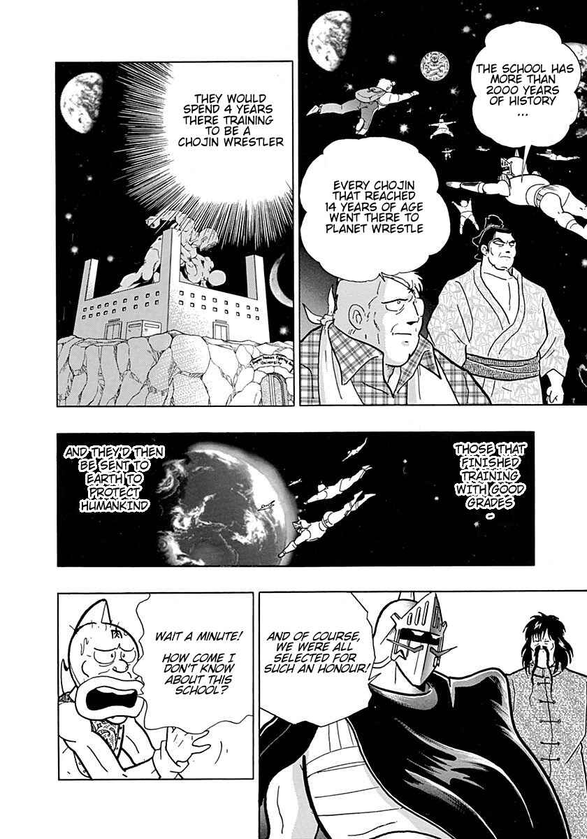 Page 14 Chapter 0.2 Kinnikuman II Sei - 2nd Generation