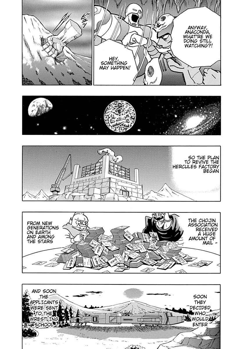 Page 18 Chapter 0.2 Kinnikuman II Sei - 2nd Generation