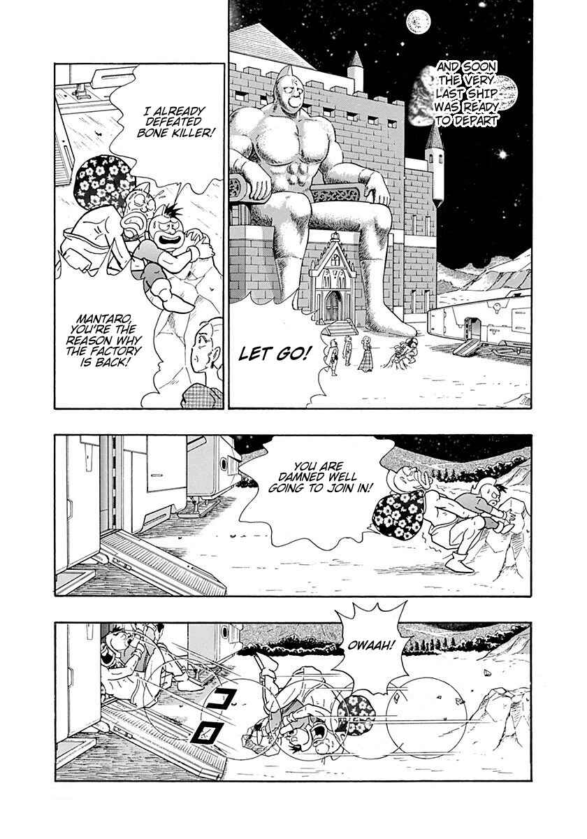 Page 19 Chapter 0.2 Kinnikuman II Sei - 2nd Generation