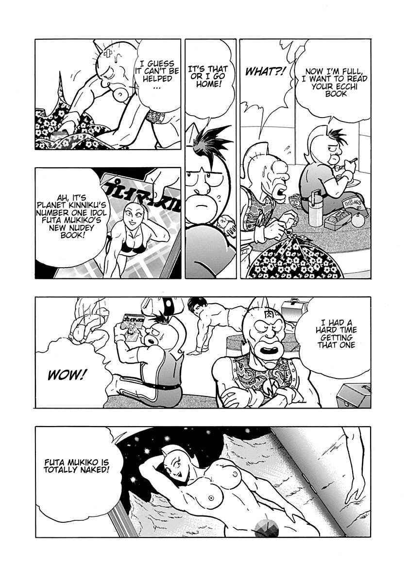 Page 21 Chapter 0.2 Kinnikuman II Sei - 2nd Generation