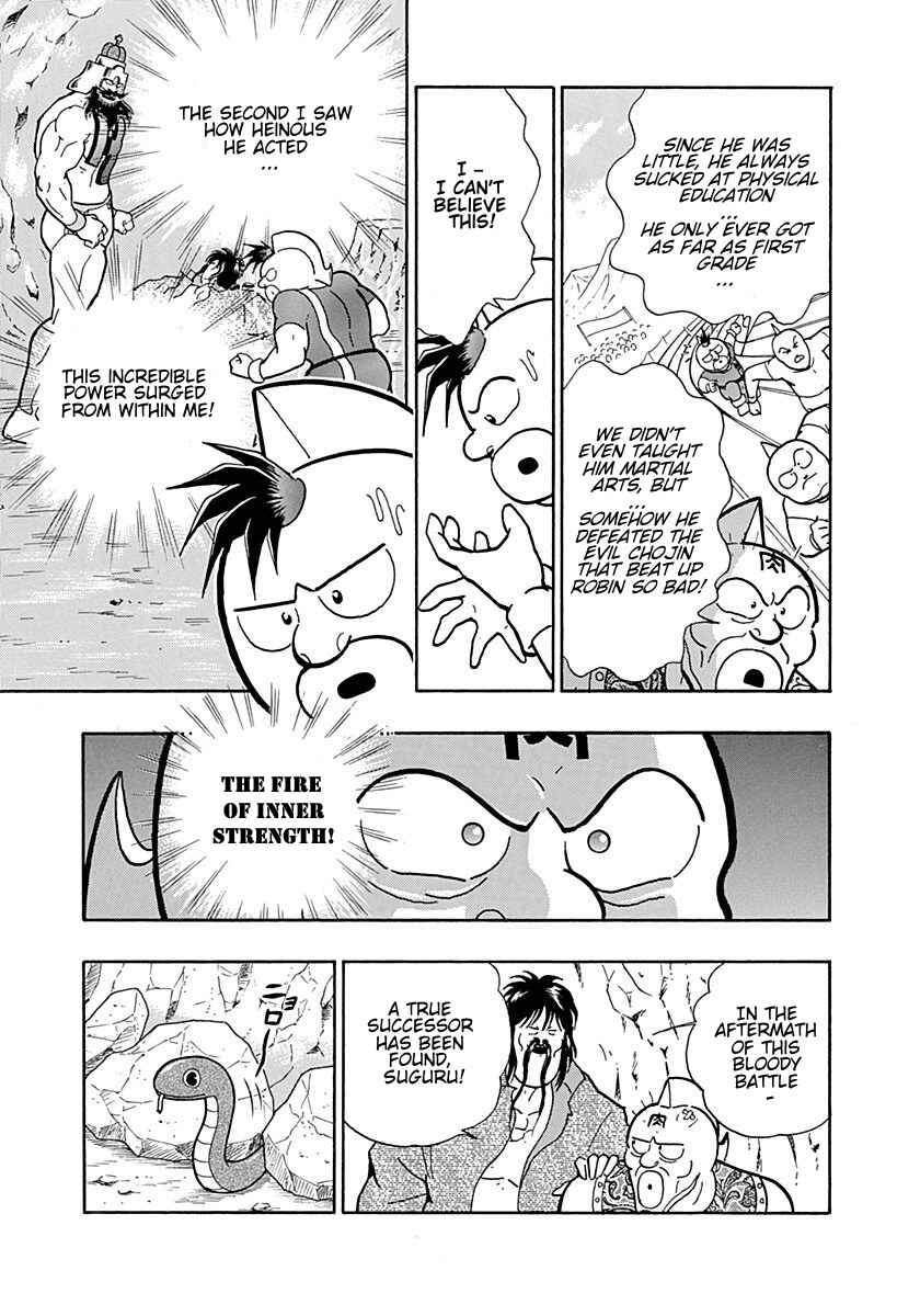 Page 7 Chapter 0.2 Kinnikuman II Sei - 2nd Generation