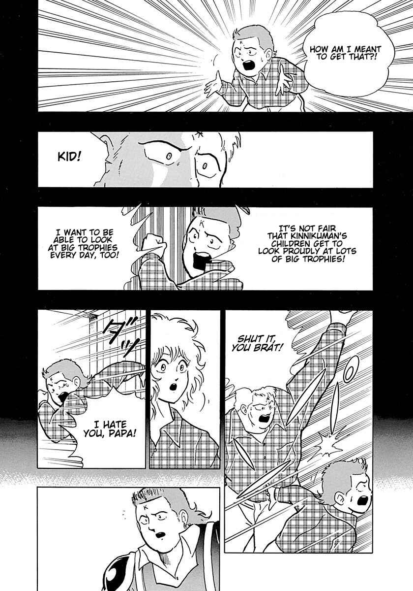 Page 10 Chapter 0.3 Kinnikuman II Sei - 2nd Generation