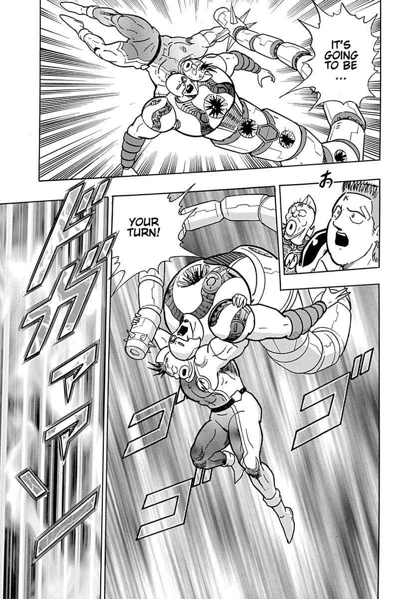 Page 23 Chapter 0.3 Kinnikuman II Sei - 2nd Generation