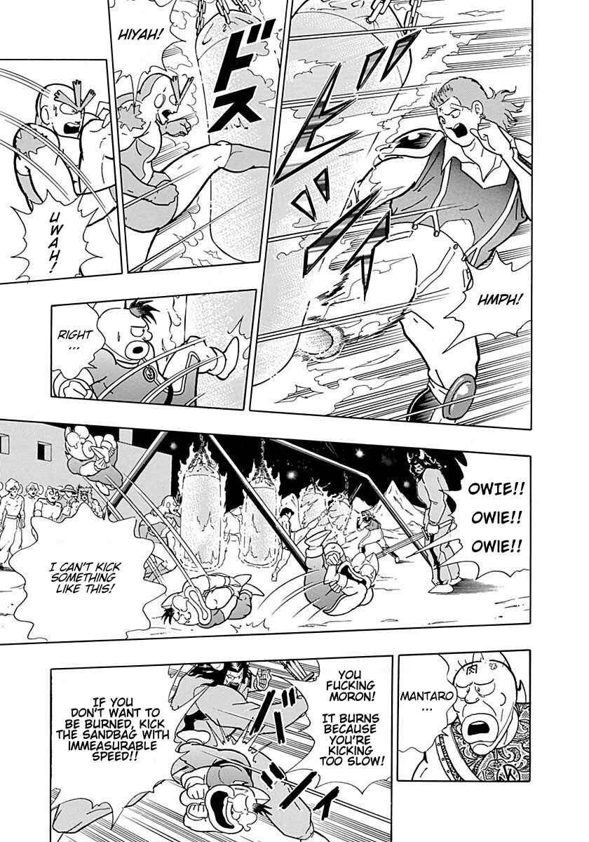 Page 3 Chapter 0.3 Kinnikuman II Sei - 2nd Generation