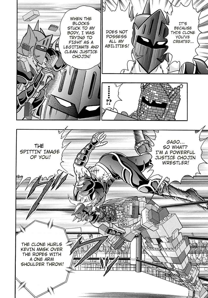 Page 10 Chapter 169 Kinnikuman II Sei - 2nd Generation