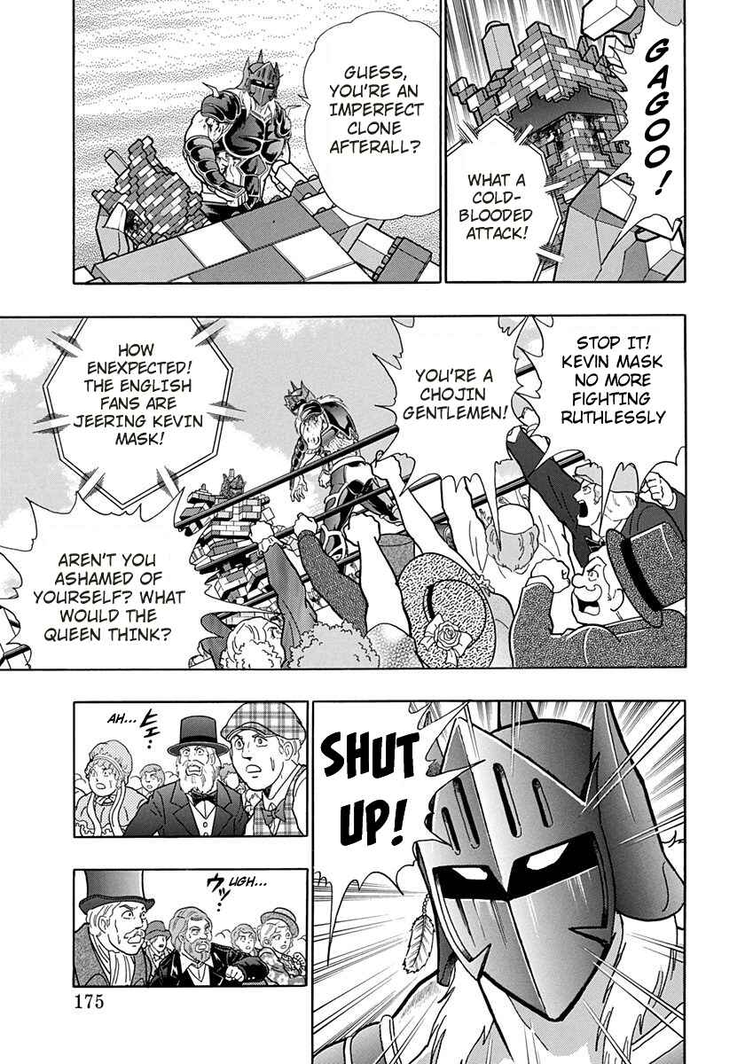 Page 13 Chapter 169 Kinnikuman II Sei - 2nd Generation