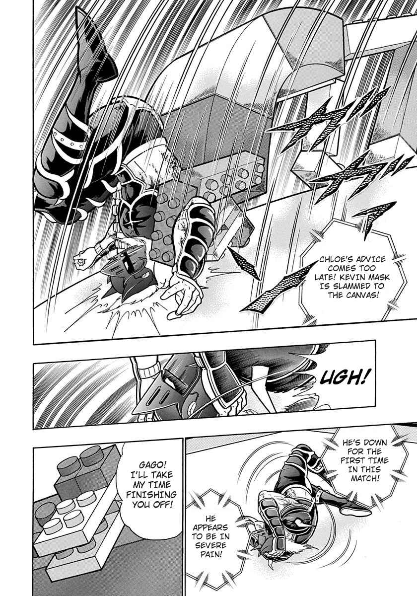 Page 18 Chapter 169 Kinnikuman II Sei - 2nd Generation