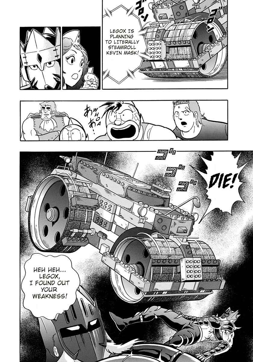 Page 20 Chapter 169 Kinnikuman II Sei - 2nd Generation