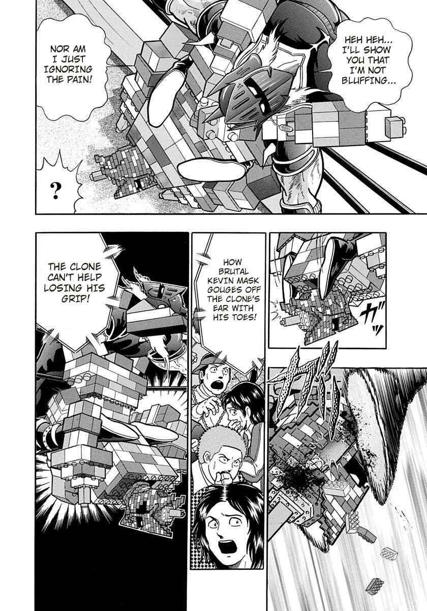 Page 4 Chapter 169 Kinnikuman II Sei - 2nd Generation