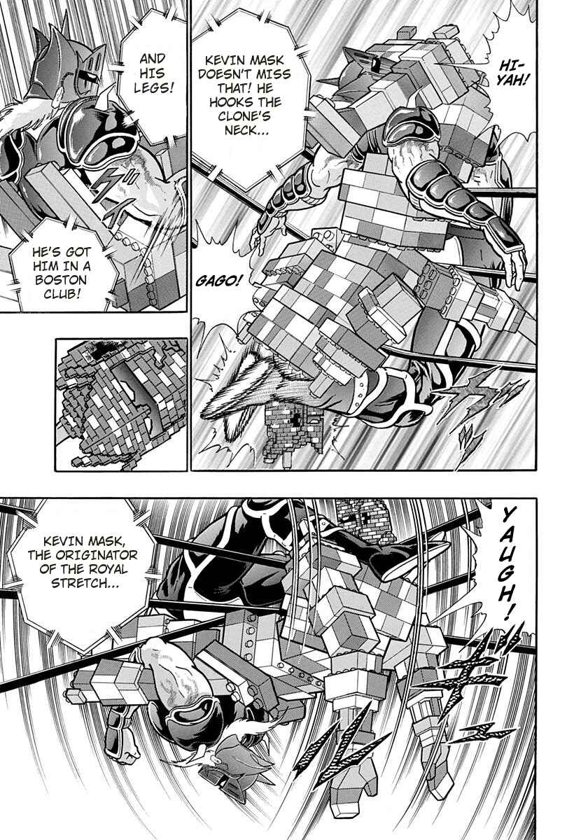 Page 5 Chapter 169 Kinnikuman II Sei - 2nd Generation