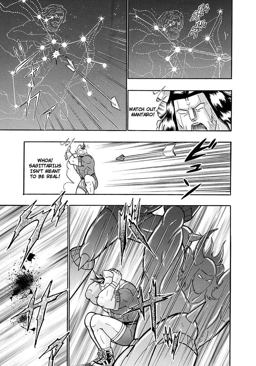 Page 11 Chapter 218 Kinnikuman II Sei - 2nd Generation