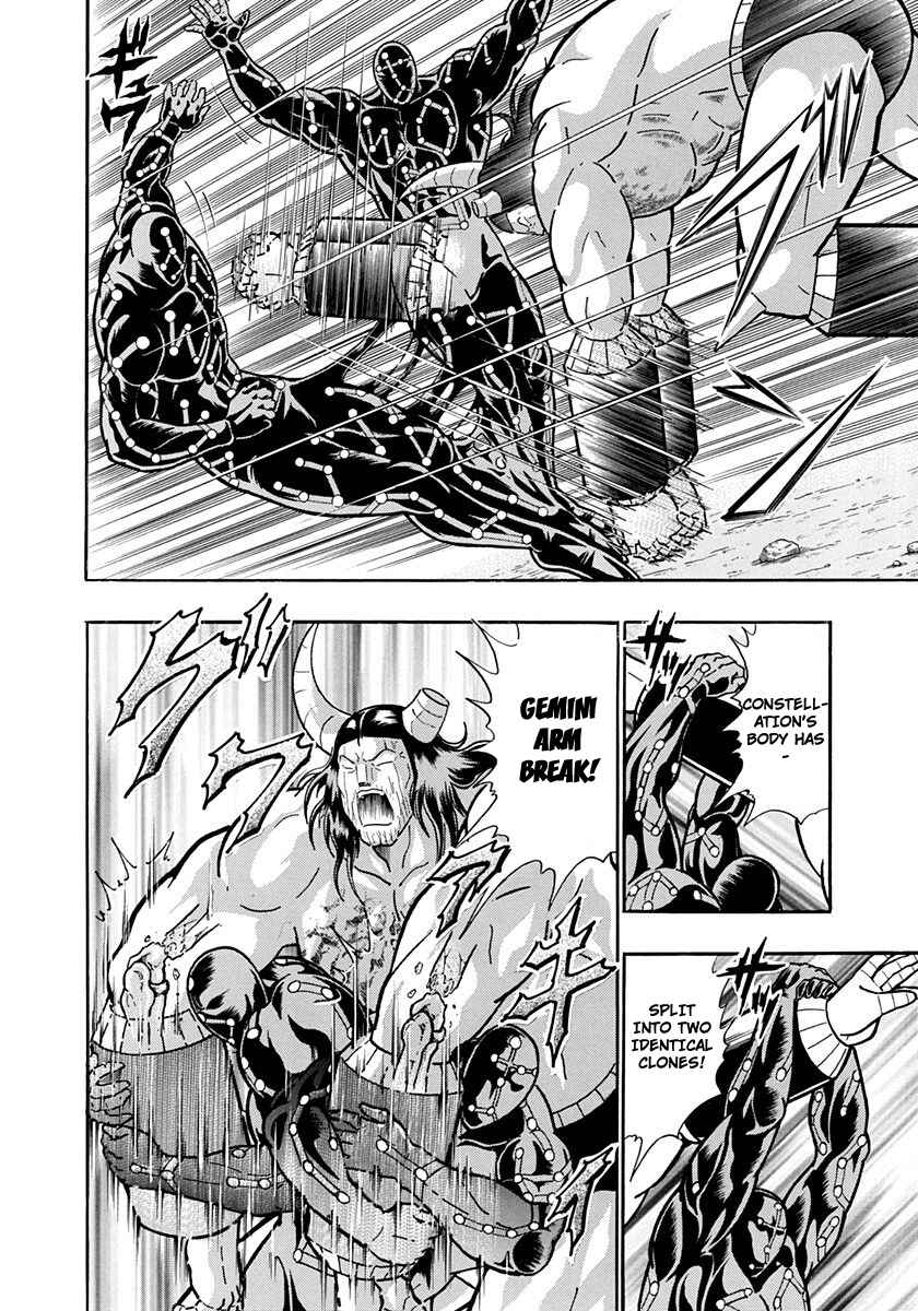 Page 14 Chapter 218 Kinnikuman II Sei - 2nd Generation