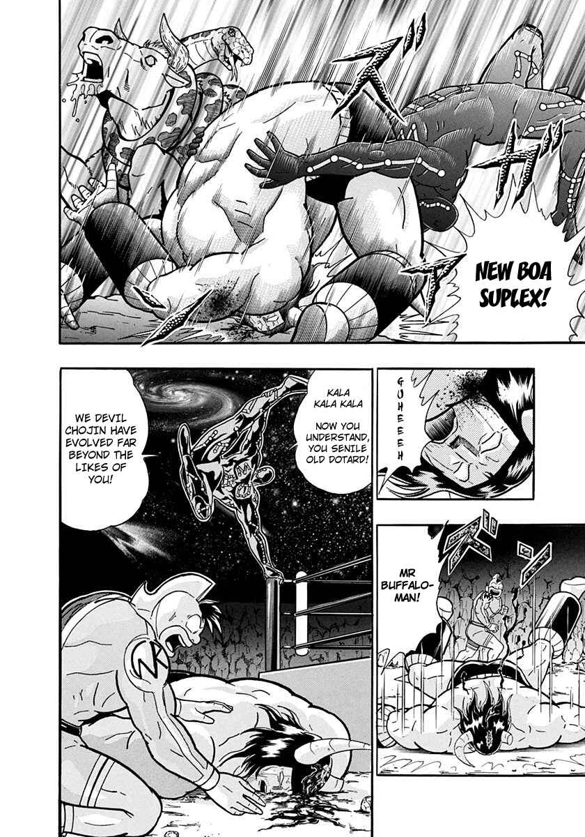 Page 20 Chapter 218 Kinnikuman II Sei - 2nd Generation