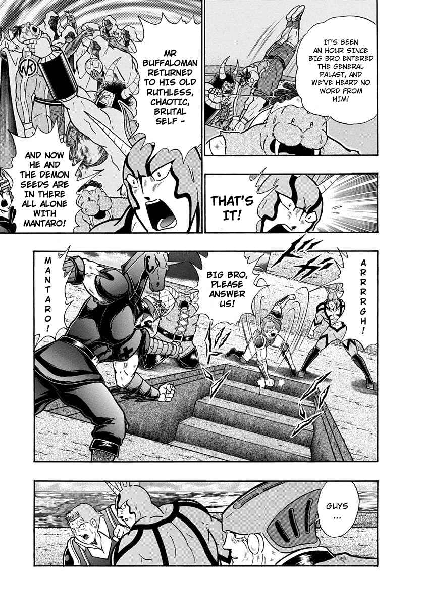 Page 3 Chapter 218 Kinnikuman II Sei - 2nd Generation