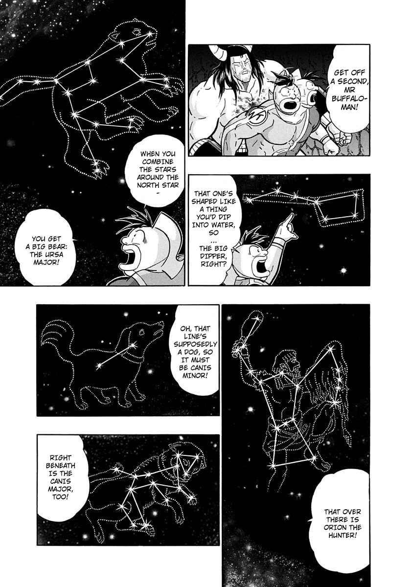 Page 7 Chapter 218 Kinnikuman II Sei - 2nd Generation