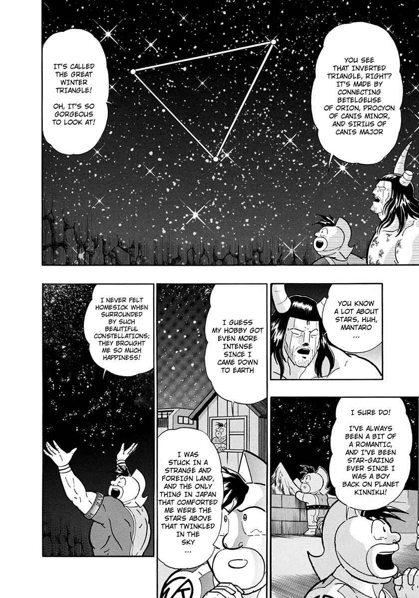 Page 8 Chapter 218 Kinnikuman II Sei - 2nd Generation
