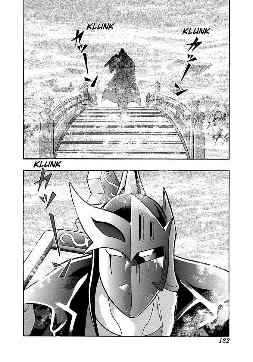 Page 20 Chapter 267 Kinnikuman II Sei - 2nd Generation
