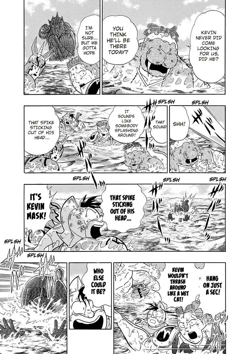 Page 5 Chapter 267 Kinnikuman II Sei - 2nd Generation