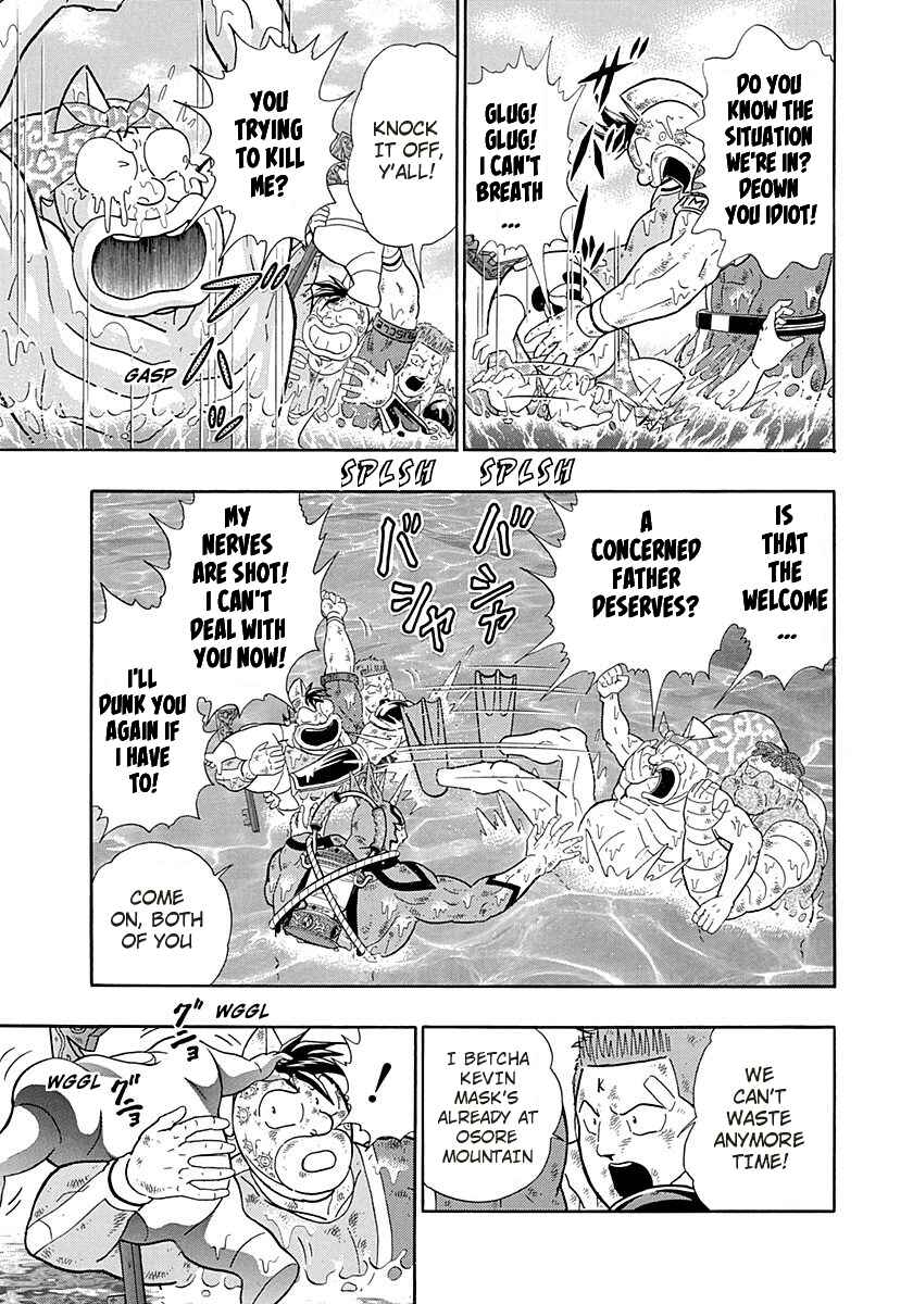 Page 7 Chapter 267 Kinnikuman II Sei - 2nd Generation