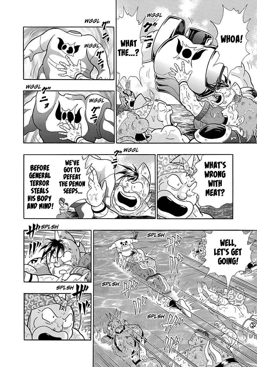 Page 8 Chapter 267 Kinnikuman II Sei - 2nd Generation