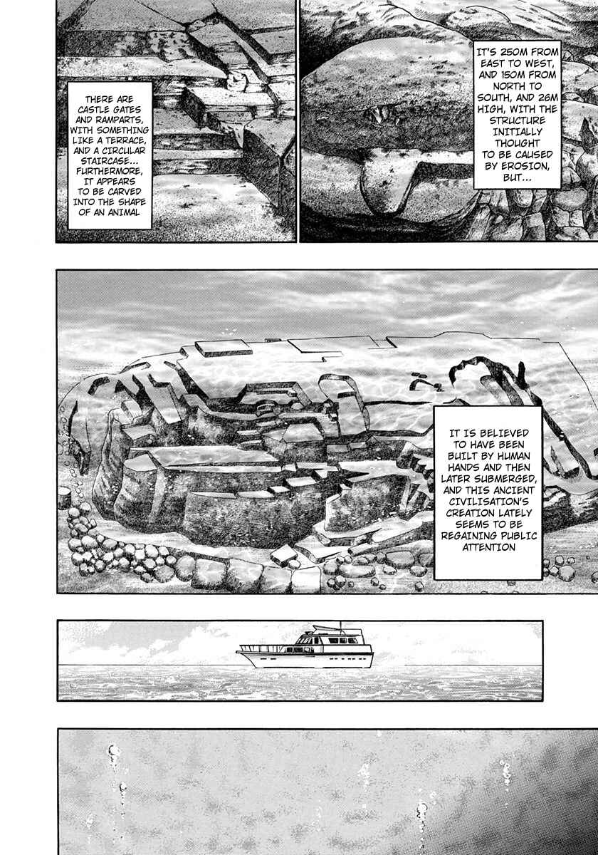 Page 10 Chapter 213 Kinnikuman II Sei - 2nd Generation
