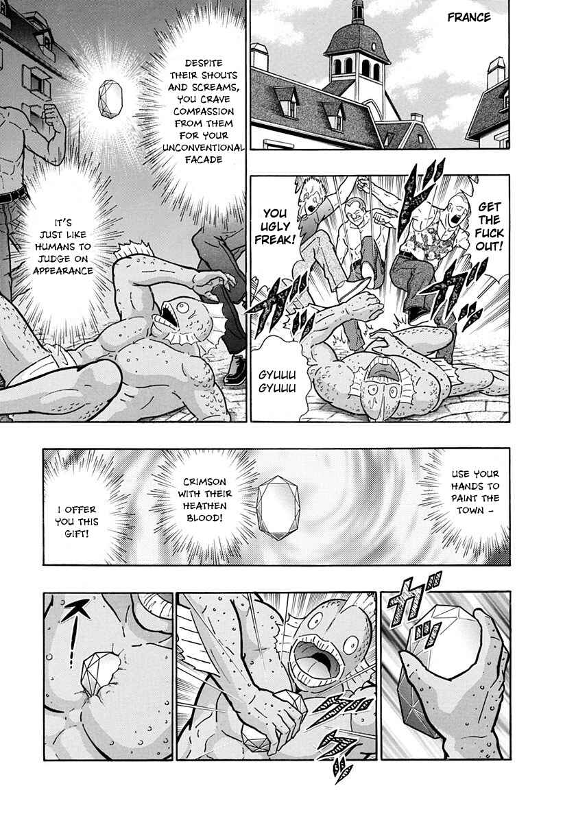 Page 17 Chapter 213 Kinnikuman II Sei - 2nd Generation