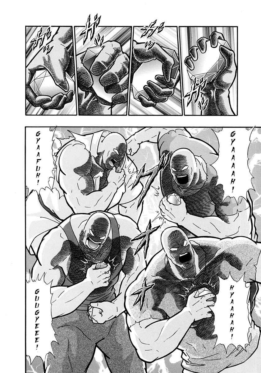 Page 20 Chapter 213 Kinnikuman II Sei - 2nd Generation